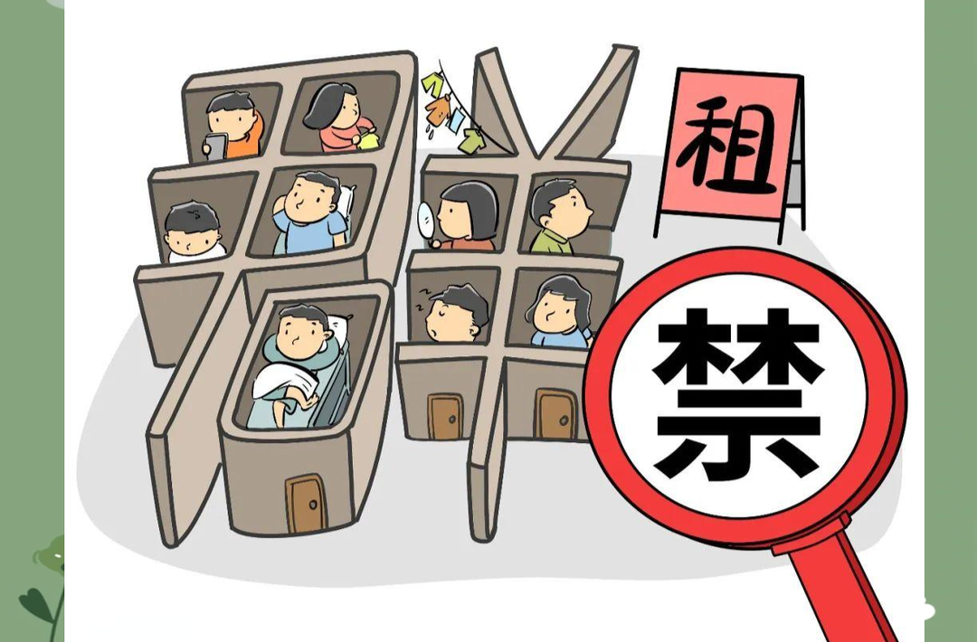 押金不退、隔断房、假房东？毕业生租房避坑指南请收好