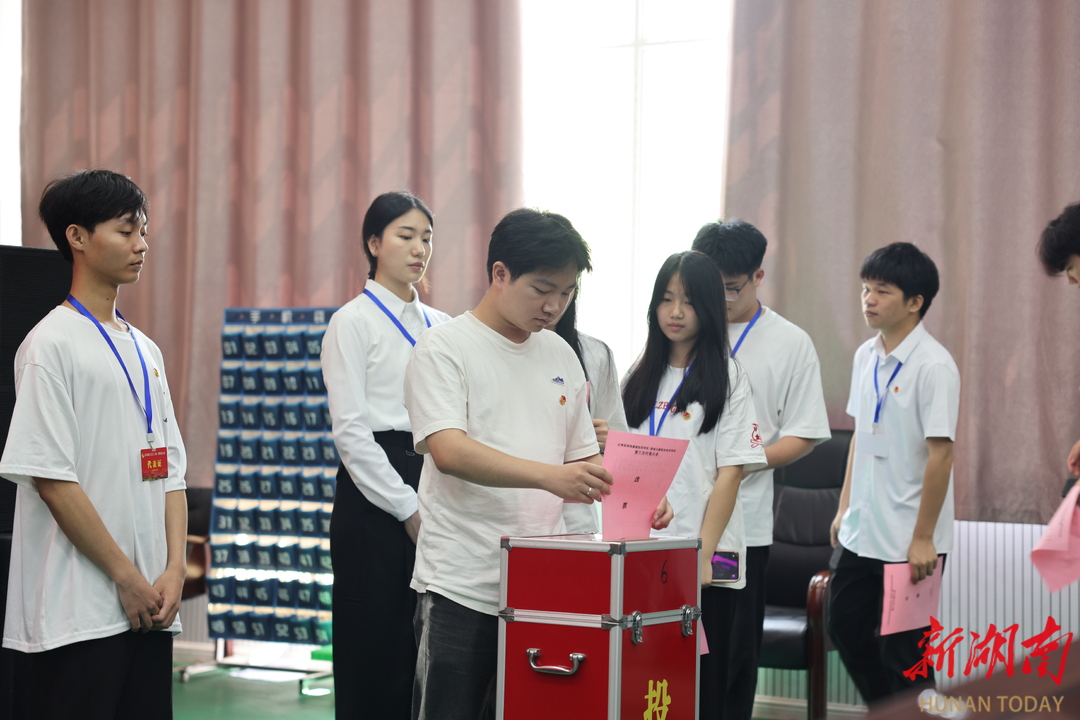 湖南潇湘技师学院第三次团代会顺利召开 