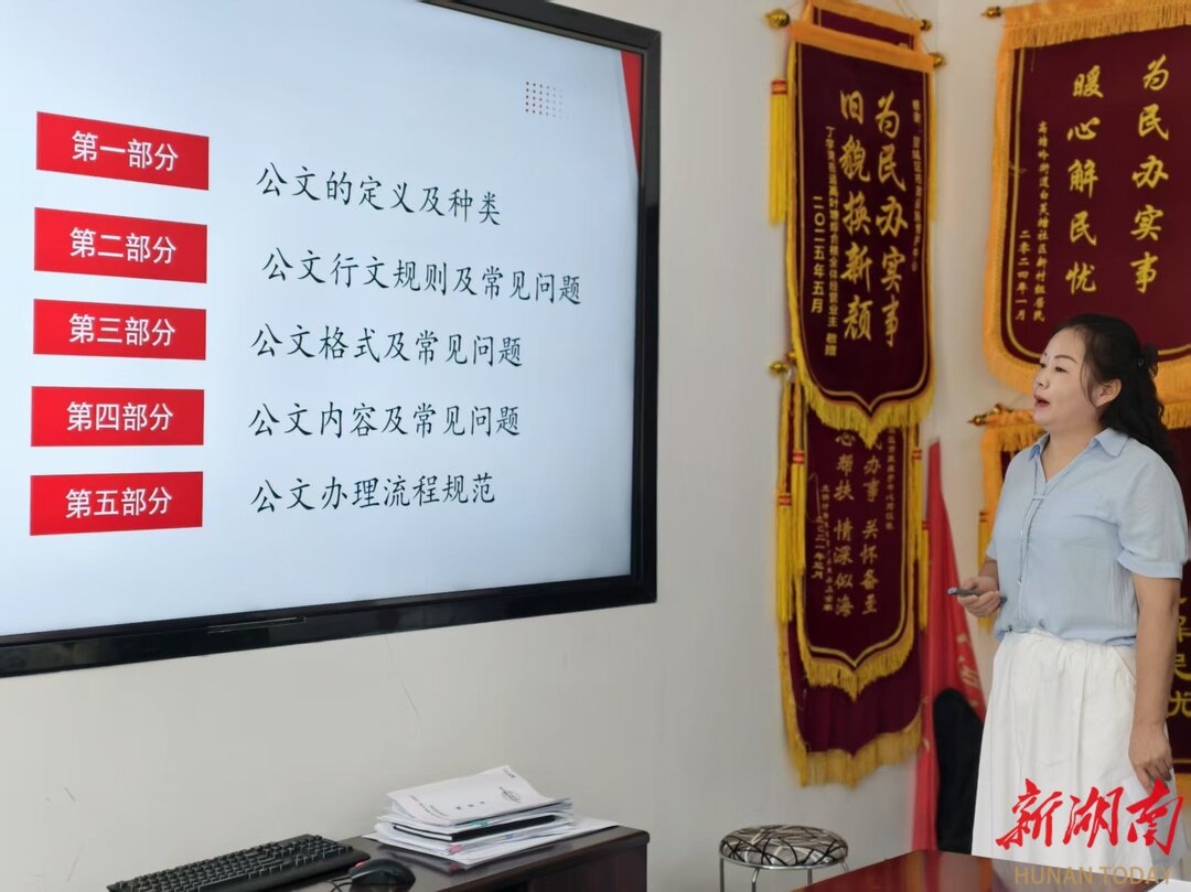 望城区：市政讲堂强技能，提升本领筑铁军