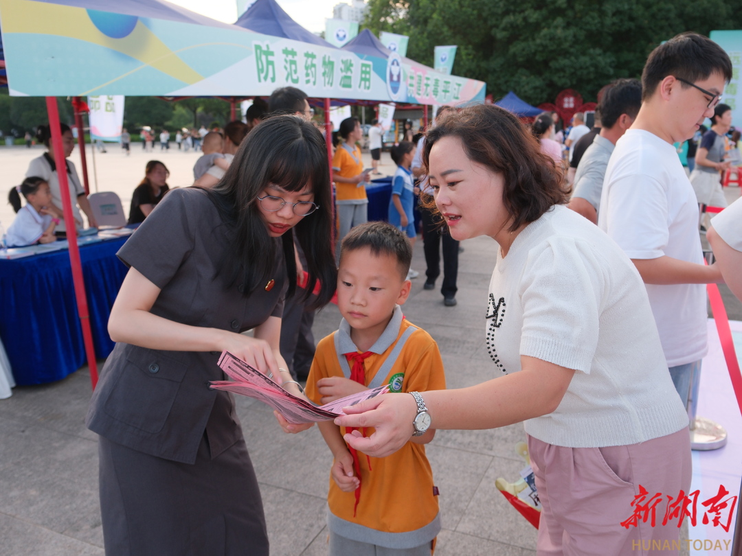 筑牢青春防线 守护无毒未来！平江法院开展禁毒主题宣传活动