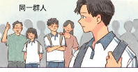 高考后感到空虚又迷茫，这正常吗？