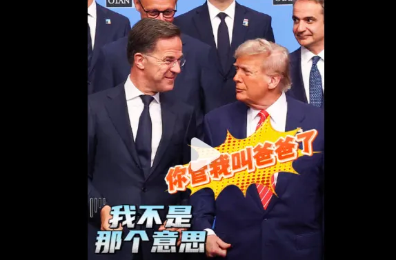 白宫最新发布：“爸爸回家了”