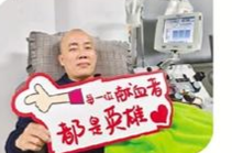 一名建筑工人的生命承诺