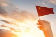 三湘时评丨让爱国主义在每个人心中枝繁叶茂
