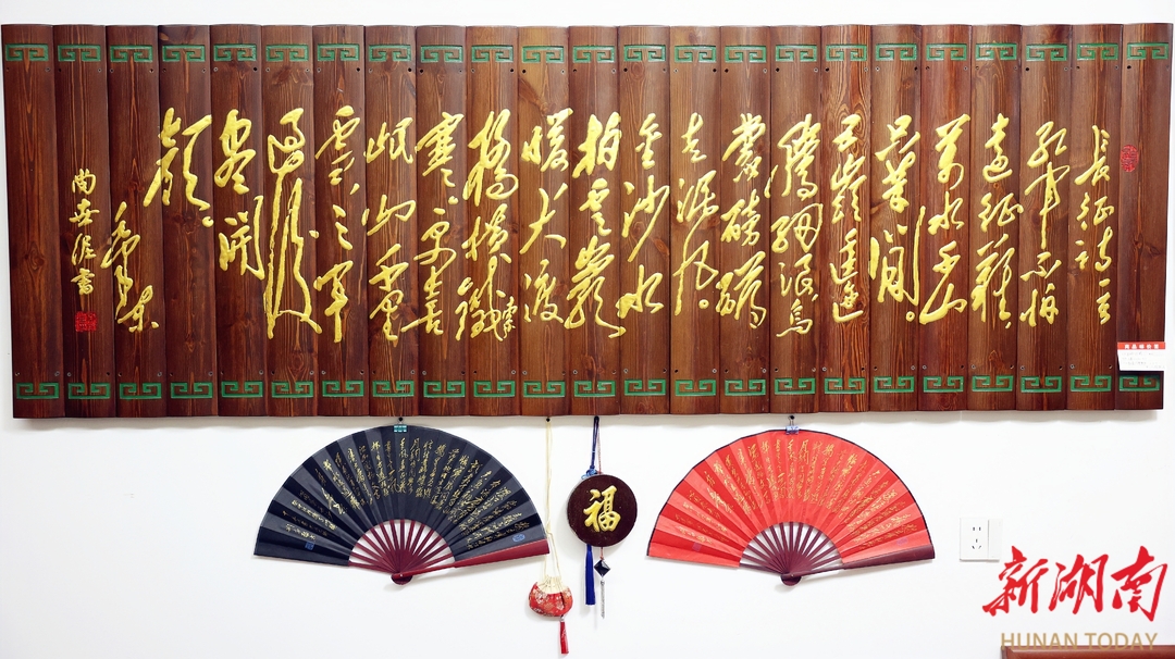  堆字牌匾