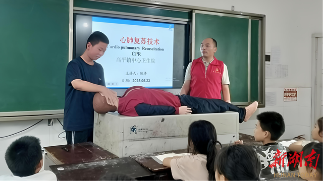 隆回县高平镇卫生院：急救知识进校园 筑牢安全防护线