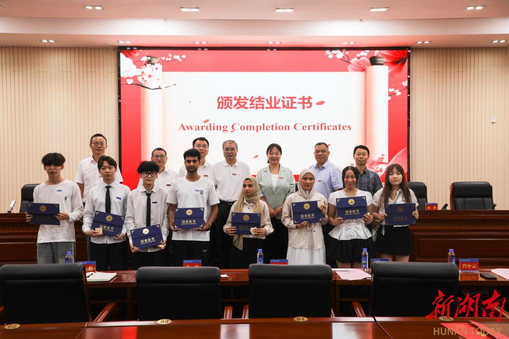 湖南工學(xué)院舉辦2025屆國際學(xué)生結(jié)業(yè)典禮