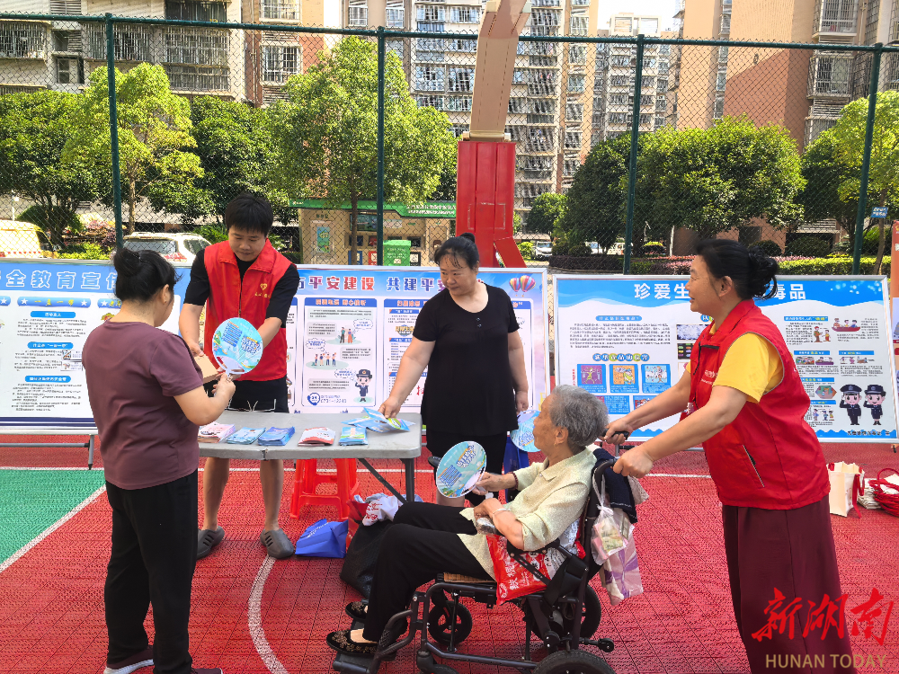 便民+综治共筑社区平安新篇，新宇社区这场活动超“有料”！