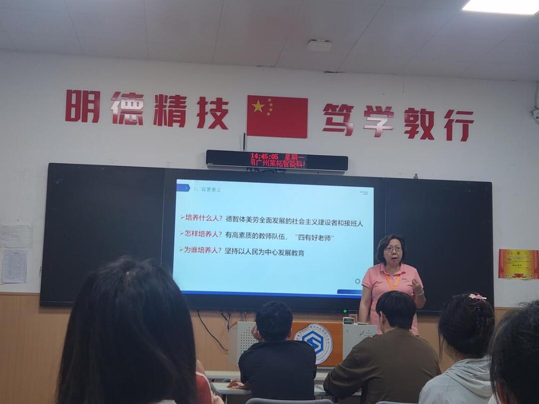 全面提升教师素质，助力教师专业成长——长沙市融城理工中等职业学校开展教师业务培训