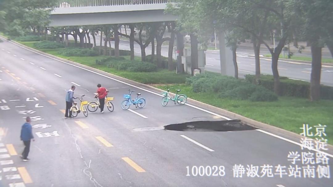 温暖全城！两位海淀好心人已找到......