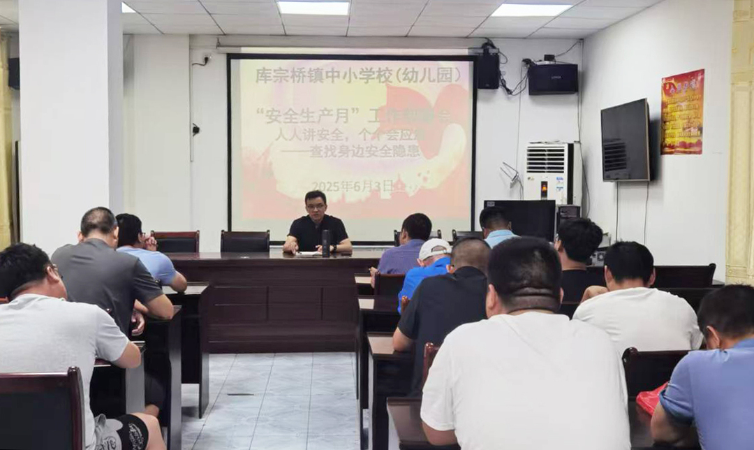 衡阳县库宗桥镇： 筑牢生命“防护网”