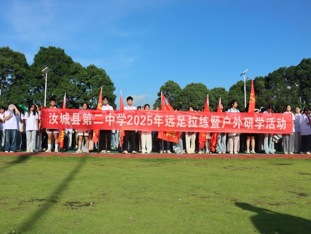 汝城县第二中学：青春不散场，脚步量夏天