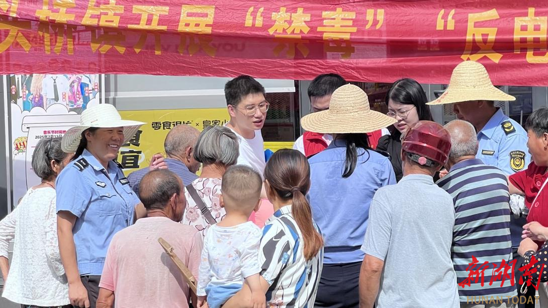 武冈市湾头桥镇多部门联合宣传齐发力 筑牢群众安全“防护网”