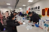 湖南省直公积金管理中心更名，7月1日启用新名称