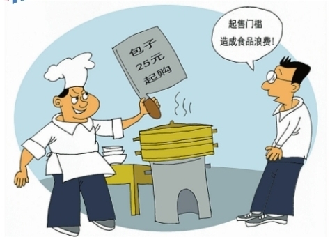 漫评 | 拆除“起售门槛”，反对食品浪费