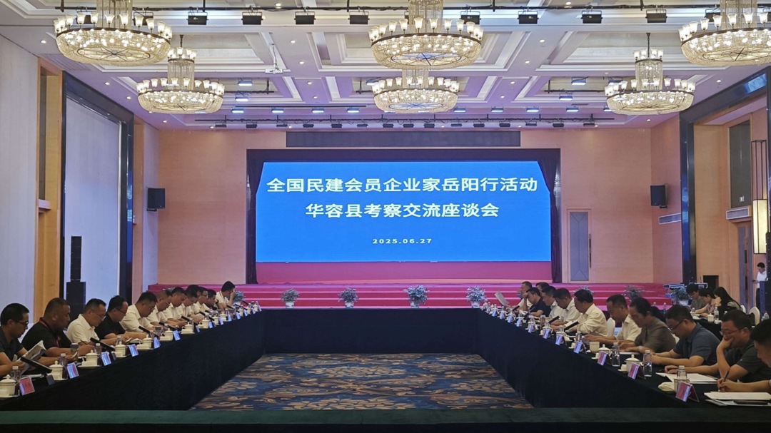 民建商賢聚巴陵⑦｜這座棉紡名城有了新身份！