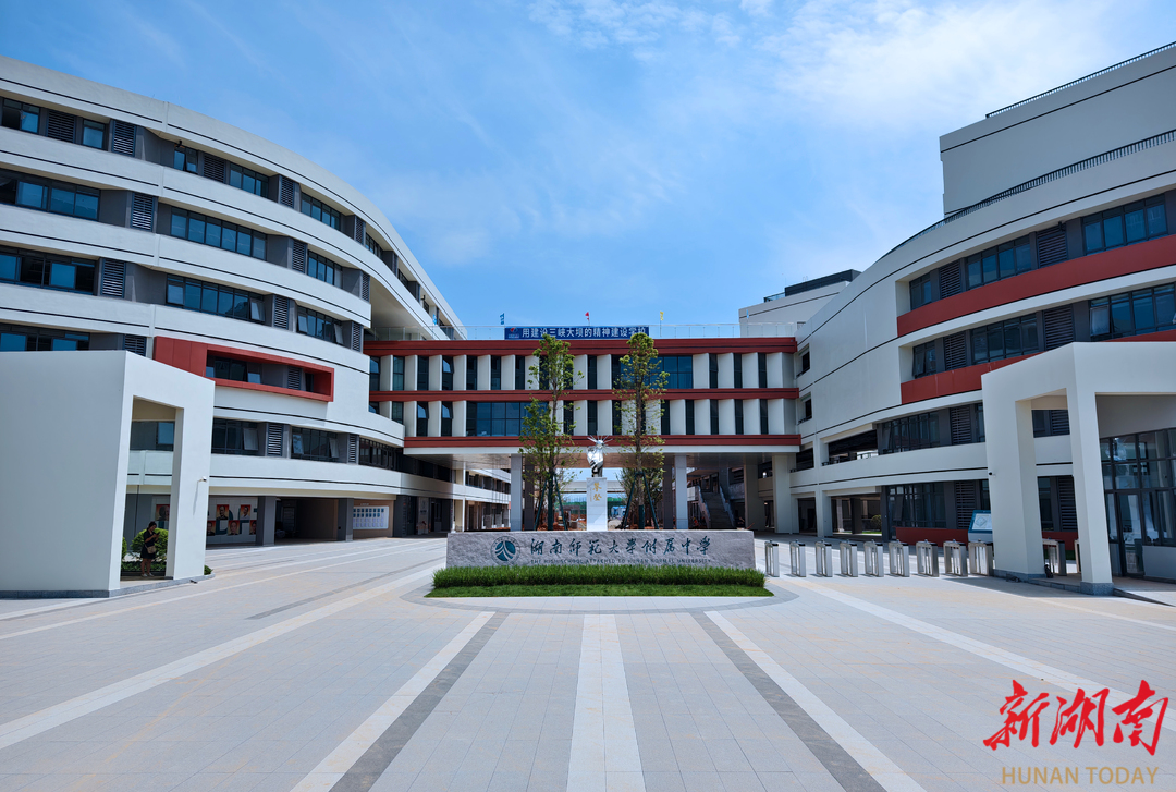 湖南师大附中大泽湖校区计划今年秋季首次招生
