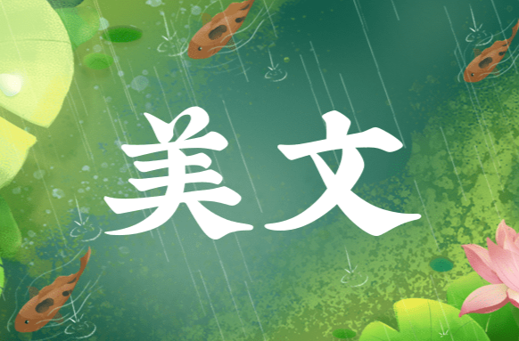 “耶吼，飞啦！”