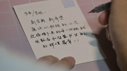 南華大學(xué)藥學(xué)院開展畢業(yè)季有聲明信片祝?；顒? border=