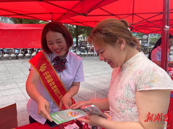 邮储银行湘潭县支行开展 “防范非法金融活动宣传月”主题活动