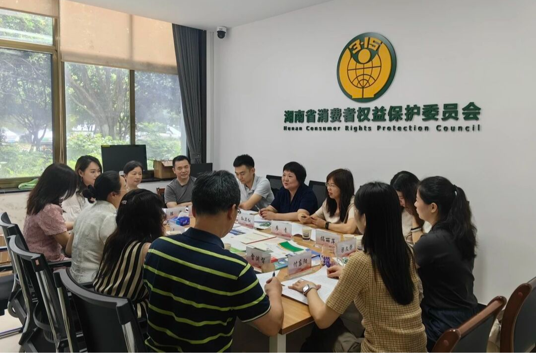 互学互鉴促提升！湘赣两省消保委现场组局“头脑风暴”