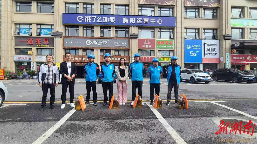 騎手變身“城市合伙人”——衡陽市蒸湘區(qū)織就新就業(yè)群體幸福網(wǎng)