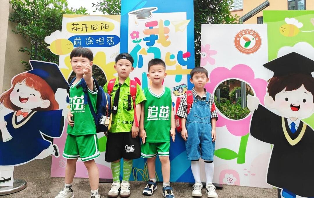 星河璀璨 寻梦前行——枫丹丽舍幼儿园2025届大班毕业典礼温情落幕