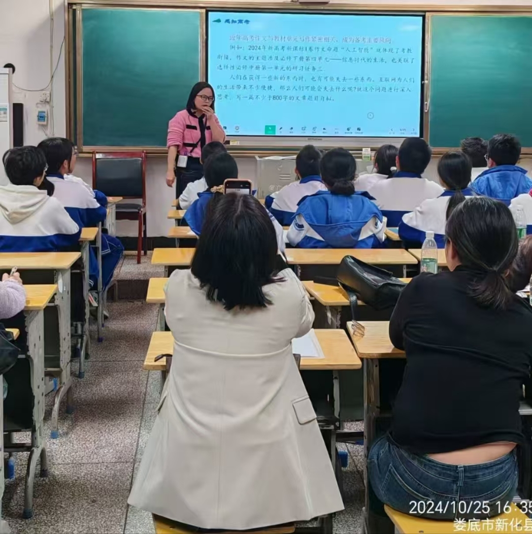 廿载耕耘育桃李 春风化雨润无声——记新化三中邹慧娟老师的杏坛人生