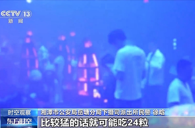 这些药物滥用就成了毒品！@青少年 警惕身边的“隐形杀手”