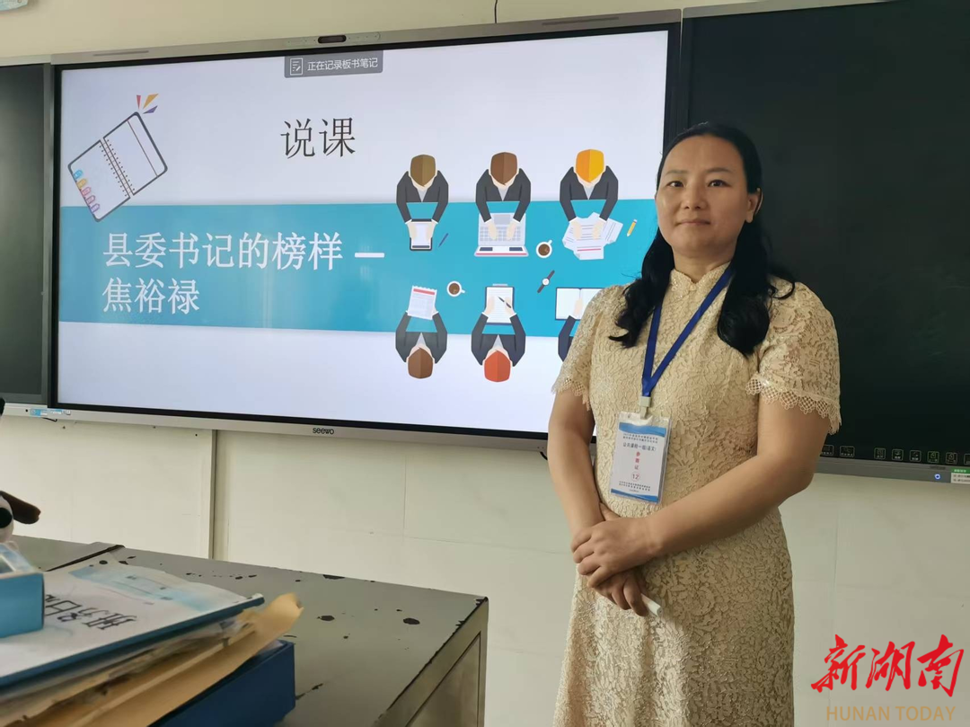 躬耕教坛廿五载，丹心一片育桃李