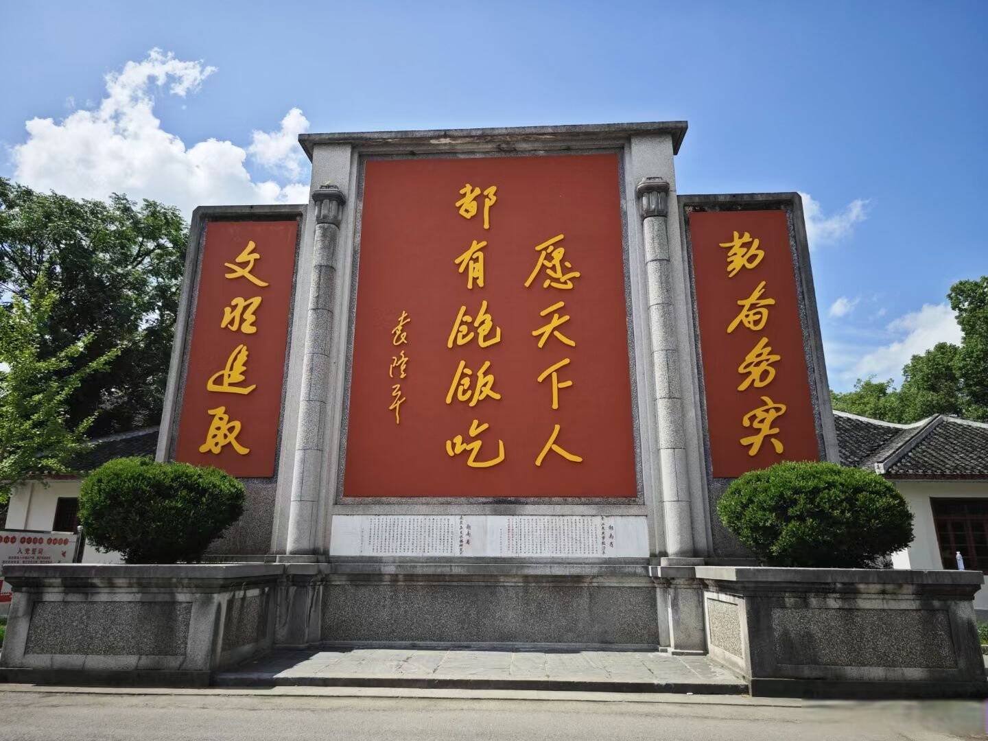 跟着文化名家游怀化｜一粒种子的前世今生