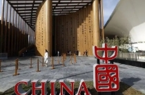 大阪世博会中国馆累计接待全球观众超60万人次