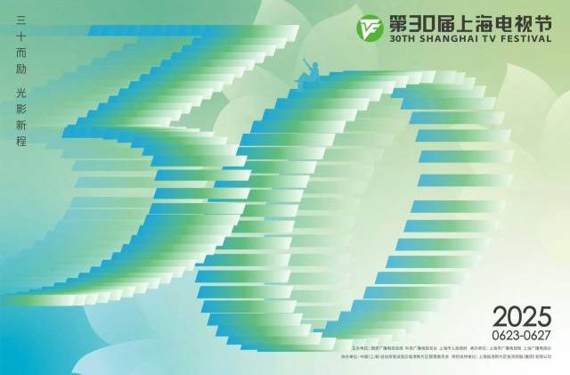 白玉兰颁奖中！靳东、宋佳分获最佳男女主角