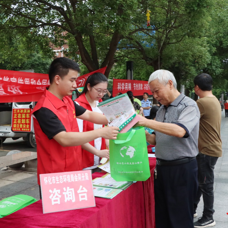 会同县开展2025年全国节能宣传周和全国低碳日主题宣传活动