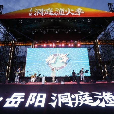 “衡”有道理（46）|YOLO音乐节停办，湖南音乐节市场走向何方？