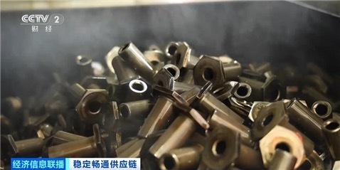 一颗螺丝钉“拧紧”大产业 一张电子凭证“链起”大市场