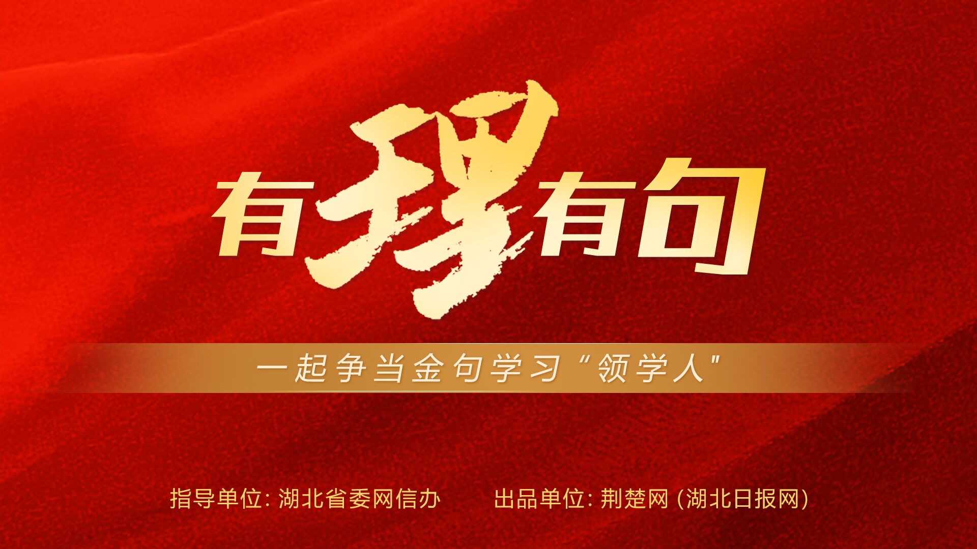 这束自主之光，点亮中国智造
