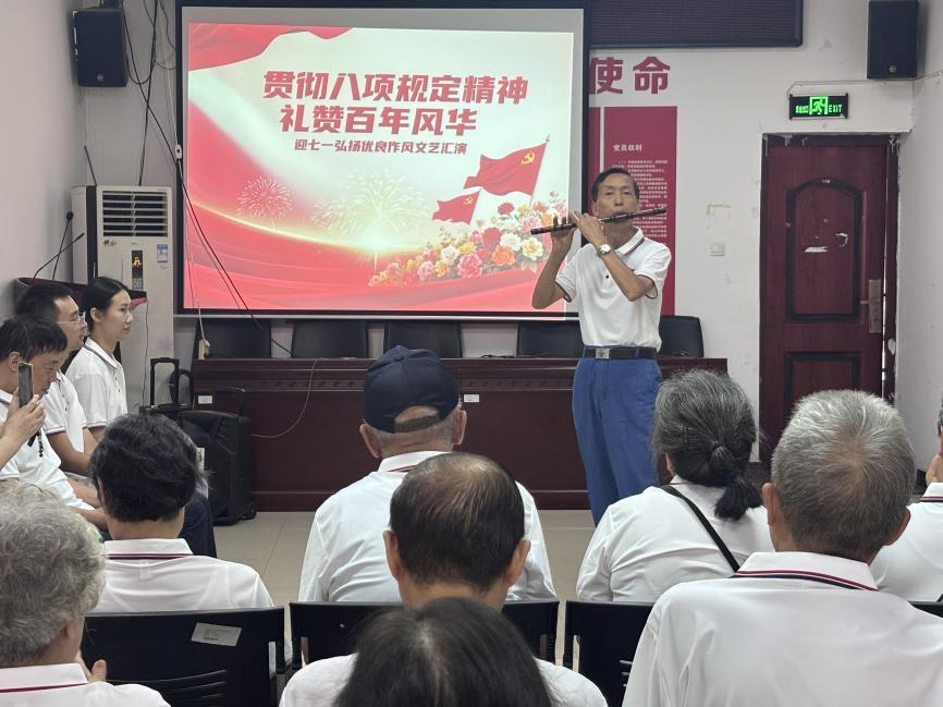 石子冲社区“七一”联欢会颂党恩