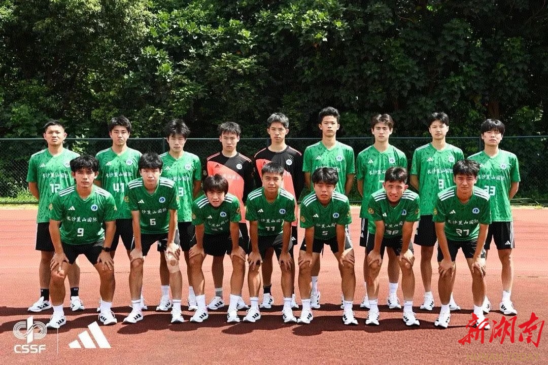 麓山国际与清华大学附中争冠，亚马尔将现场观战！