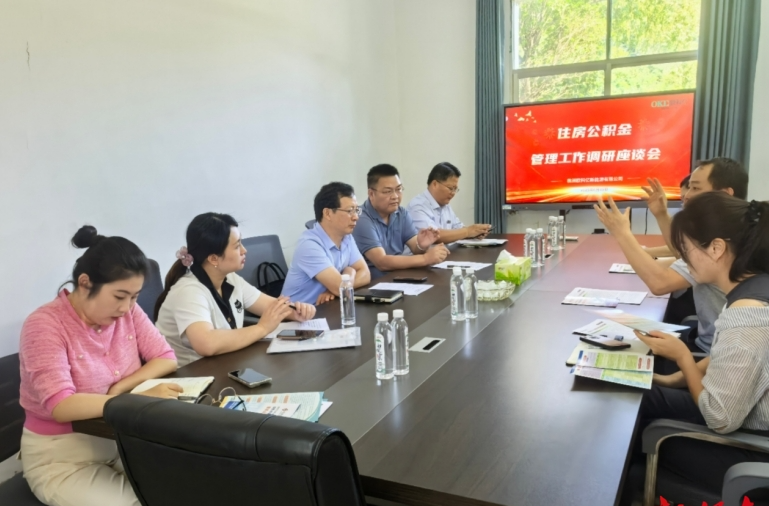株洲市公積金中心赴株洲歐科億新能源有限公司開展走訪調(diào)研