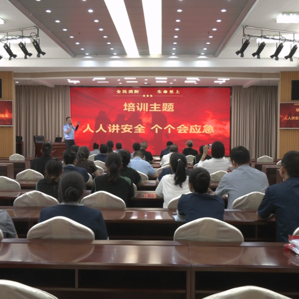 国网怀化供电公司开展消防应急演练