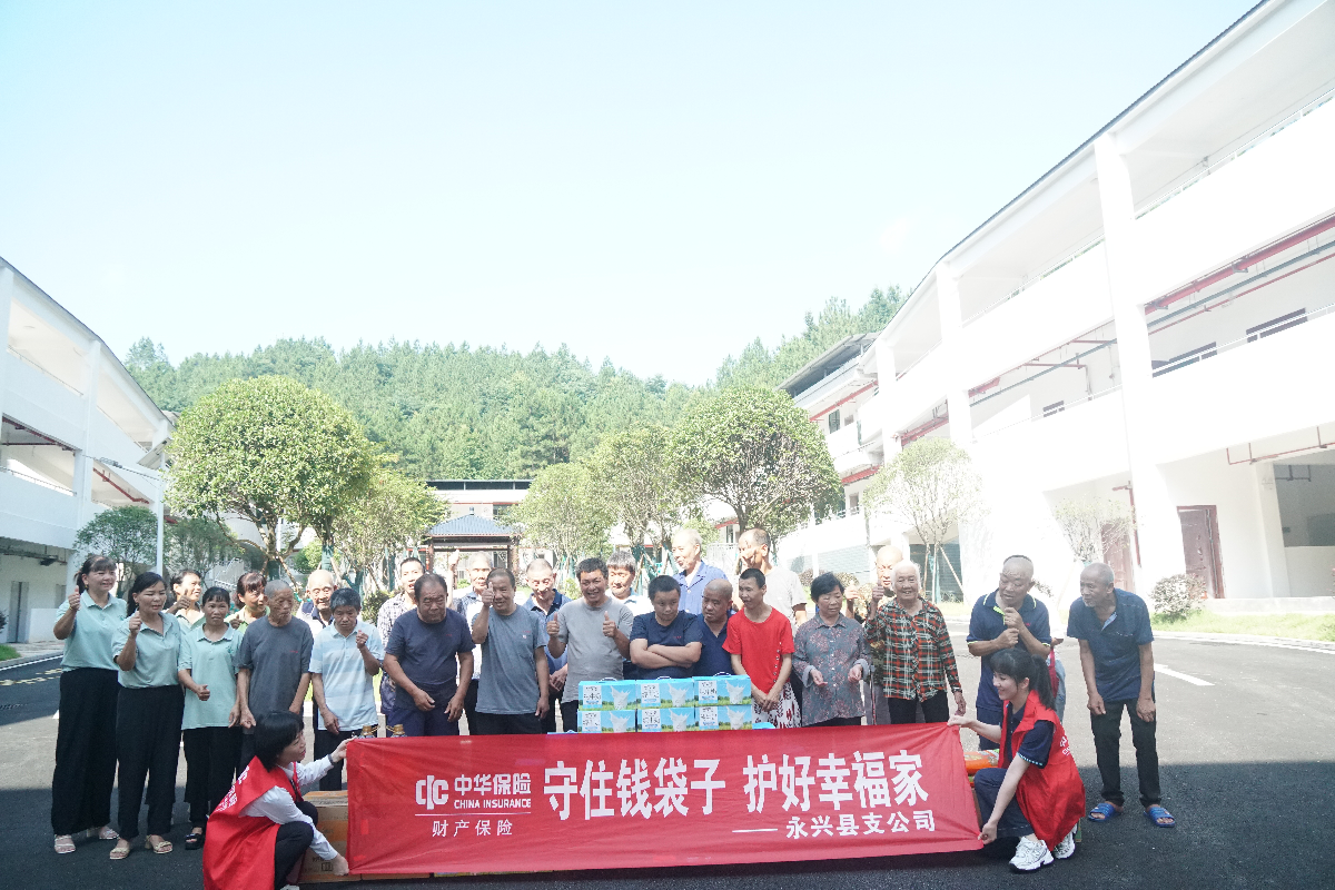 12名志愿者送温暖！中华财险郴州中支在敬老院开展