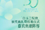 今晚白玉兰奖揭晓 你最期待哪个？