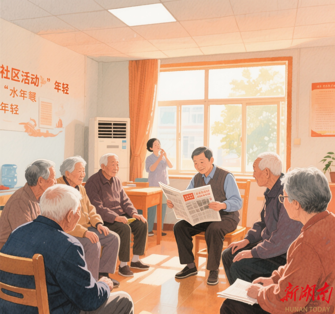 “以老助老”模式值得推廣