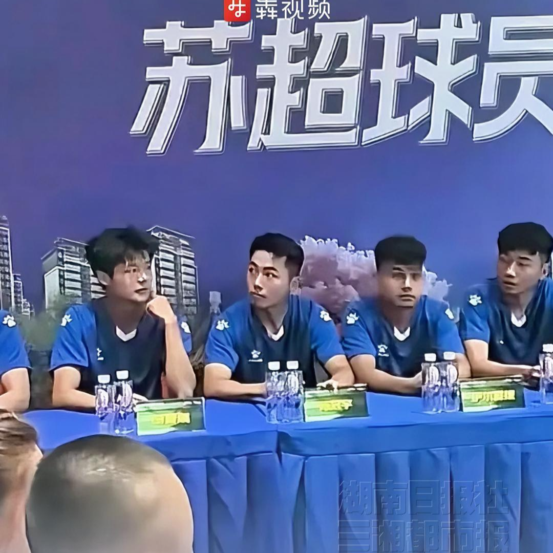 苏超宿迁队被指过度商业化，引发粉丝强烈不满，网友喊话：退出“十三太保”