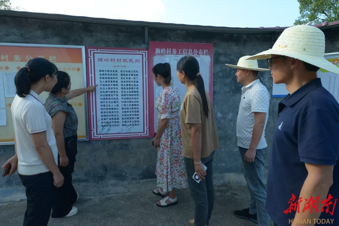 安仁洋際鄉(xiāng)：村規(guī)民約激活鄉(xiāng)村治理“一池春水”