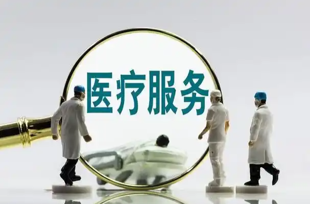 蓝山党建赋能医疗服务“换挡升级”@湖南日报