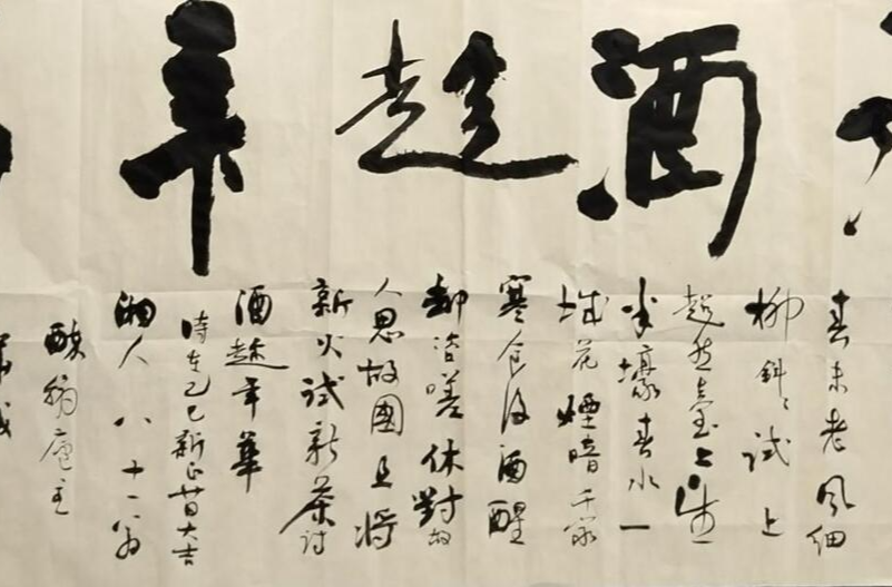 美文 | 書法藝術(shù)中的生活美學(xué)