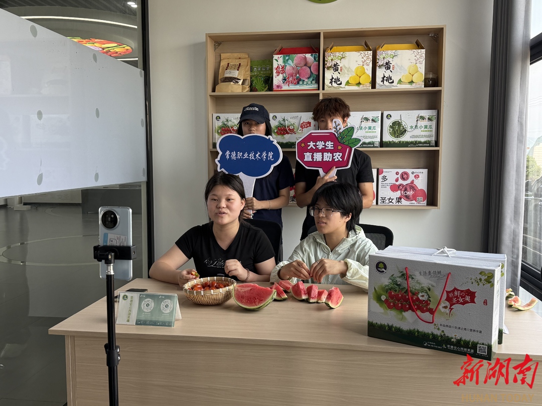常德市西湖管理区校地合作壮大特色高效农业