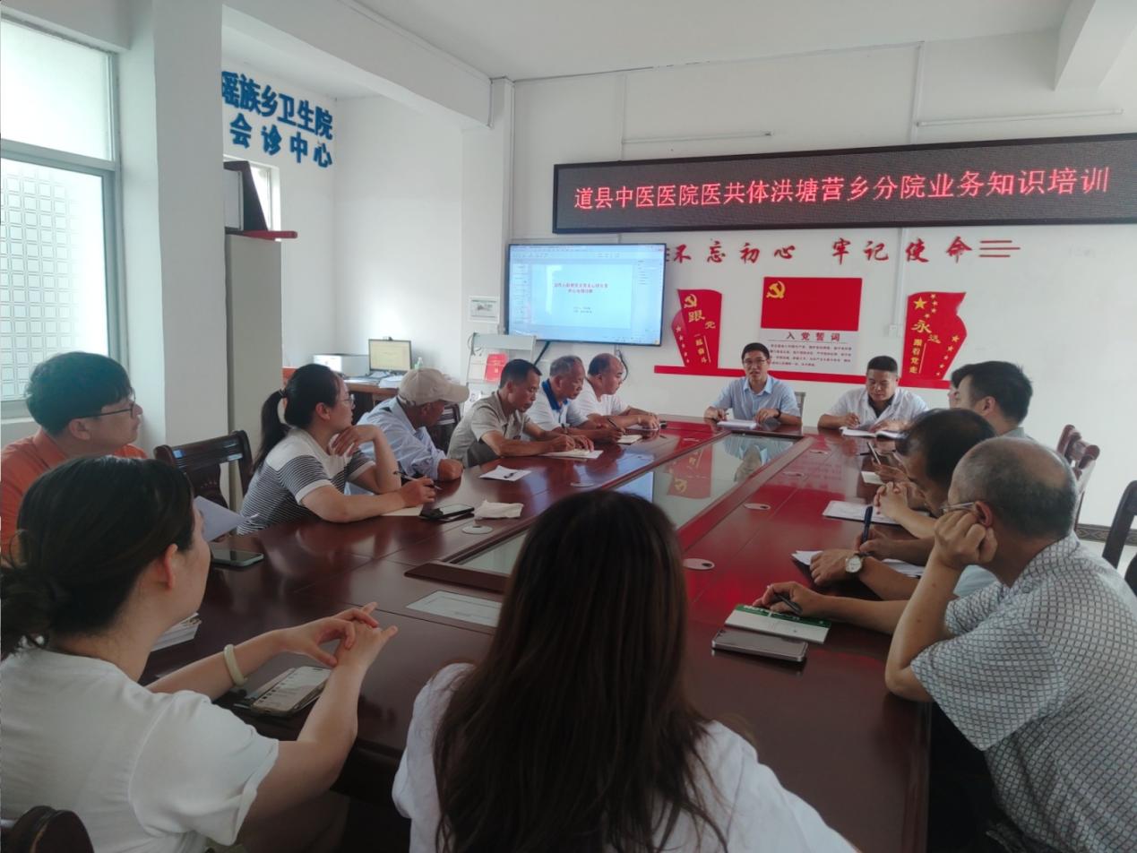 道县中医医院医共体深入洪塘营瑶乡开展“强基层、惠民生”系列医疗活动